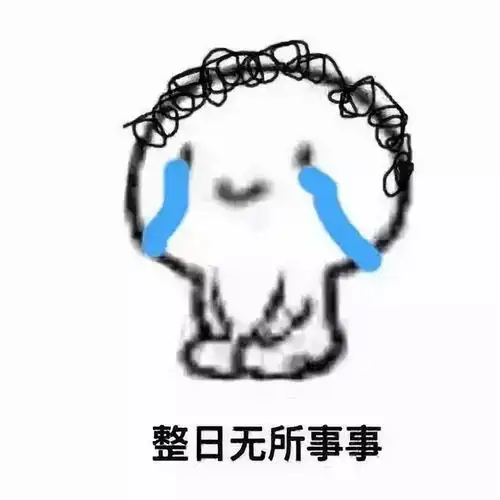 友邻的正确打开姿势,你是哪一款室友