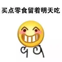 好吃到爆过年宅家or走亲访友的必备进口零食