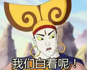 原来国产漫画也有这么多表情包з