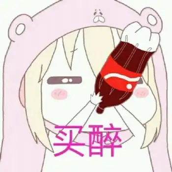 可爱动漫表情包第五期