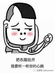 你总会需要的聊天必用表情包,拿走不谢
