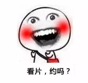 哦你妹表情包丽莎