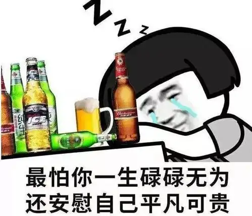 手指比喻一丢丢表情包开