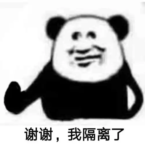 有没有戴口罩的表情包