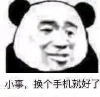 要不要去宾馆打排位表情包从单纯到复杂图片小鸡表情包下载乐游网游戏下载