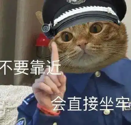 又一个程序员坐牢了这些法律常识你必须掌握