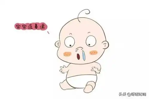 宝宝鼻涕不等于感冒了除了吃药,这样做更有效