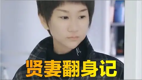 恶毒丈夫设计妻子得绝症,不料妻子早已洞察一切,戳破丈夫的阴谋