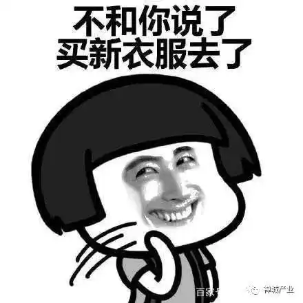 双11买买买难道只有我闻到贫穷的味道......