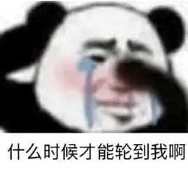 还在担心没法脱单用上这波表情包,让你分分钟撩到心仪女神脱单