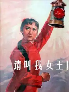 吐血巨制宣传警察专用表情包来了