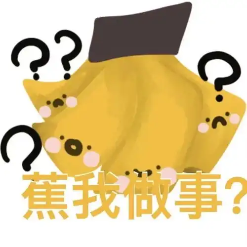 一眼就喜欢上表情包