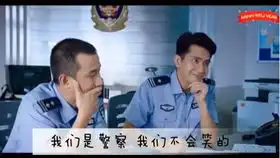 美人鱼邓超文章,警察局这段抖音火了两年原视频更搞笑