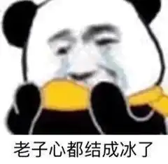 表情包沙雕表情包第八百三十四期