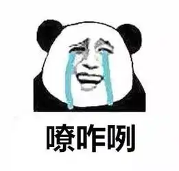 最全陕西人专属表情包来了,克里马擦赶紧收藏