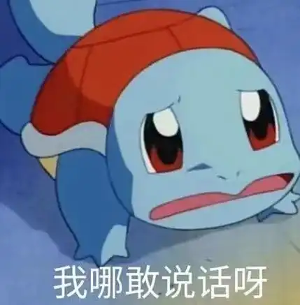 留学圈家长图鉴