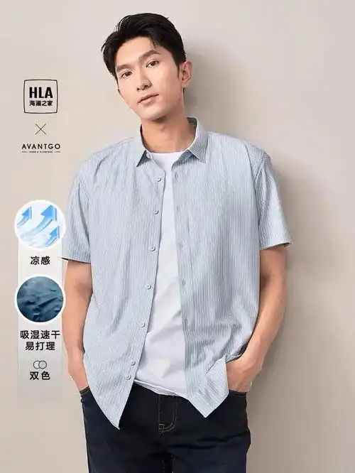 在海澜之家发现了小惊喜,男人穿短袖衬衫,高级感能翻一番