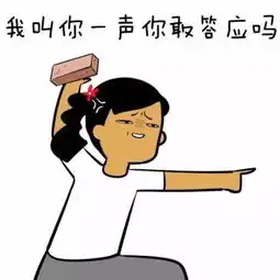 708090后小时候干过的坏事,那些都是曾经的青春