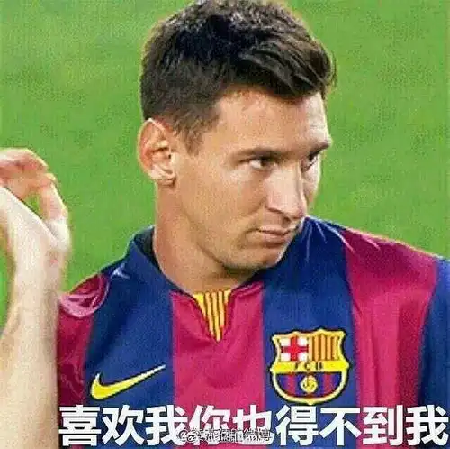 伊能静图片表情包梅西