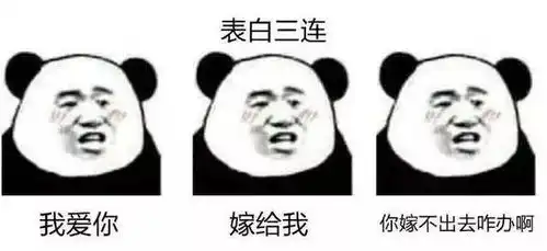 没点文化都看不懂现在的表情包了