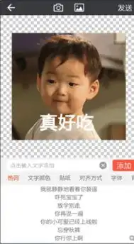 请发谢腾飞的表情包和宋民国的表情包,给个网盘下载地址谢谢