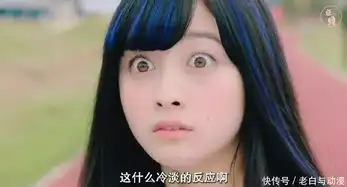 齐木南雄的灾难真人版全程都是表情包,照桥看着让人心疼