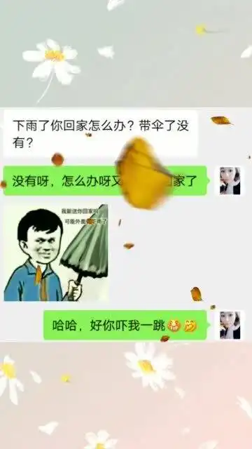 别说了,我能送你回家么,可能外面要下雨了