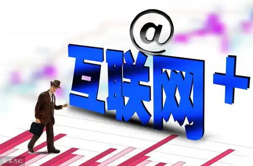 江西出台降成本措施移动网络流量资费年内至少降30