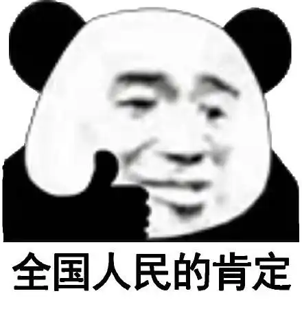 轻松一刻女神节日快乐到底是我不配了