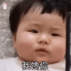 抖音热门表情包