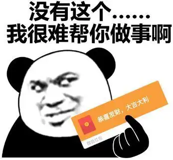 qq,微信表情包