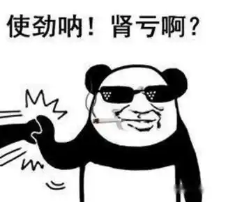 做斗图表情包的软件刘循
