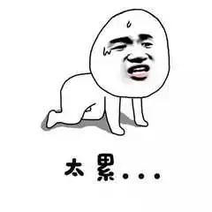 会计人努力工作,竟是为了给老板换车