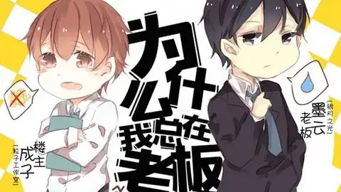 声优梗表情包赘婿