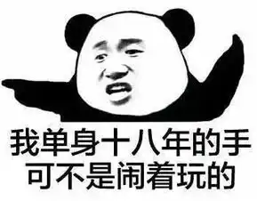 我穿bcd上飞机,旁边阿姨感叹小伙砸还自备降落伞啊...