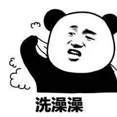 哇哦nice表情包出处伤心