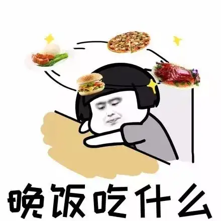 如何治手抖表情包饮食