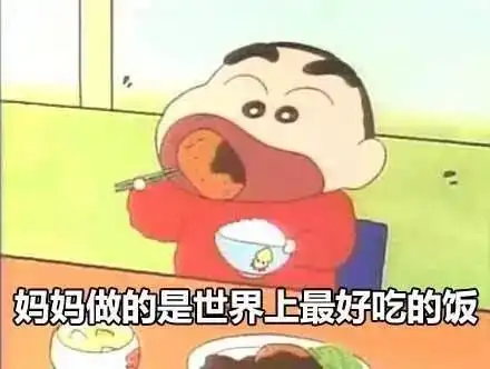 团团已邀请您加入暑假感情保鲜群聊