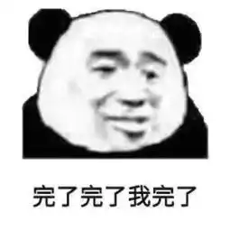 你是钢铁直男表情包表情