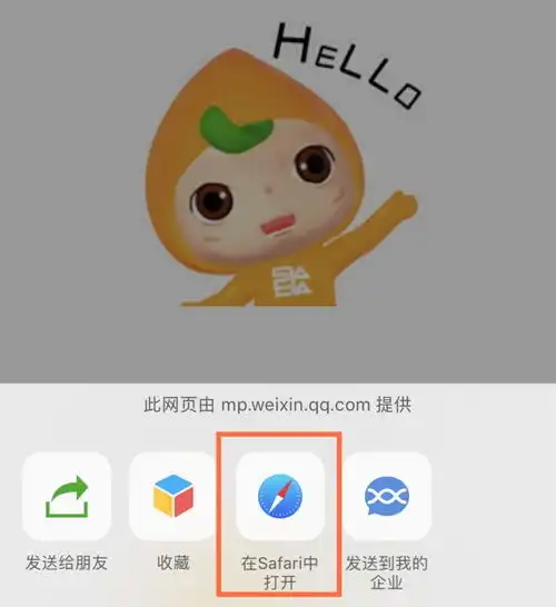 重磅深能环保人有专属表情包啦比旅行青蛙还萌