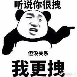 组图快收藏傅园慧最新表情包自认是女神和小仙女
