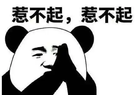 色胆包天一男子嫖娼后竟自称是警察,还威胁卖淫女交罚款