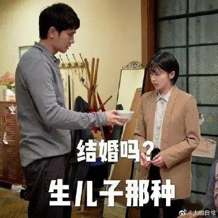男生邪恶笑容头像张芝芝