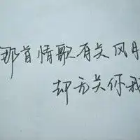 非主流带字黑白头像累了把心靠岸歇一歇