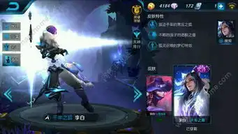王者荣耀凤求凰和千年之狐哪个好李白皮肤购买推荐