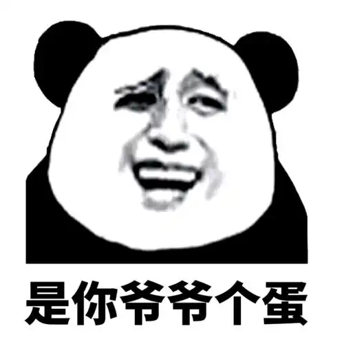 纯文字逗逼魔性搞笑趣味表情斗图恶搞堆糖,美好生活研究所