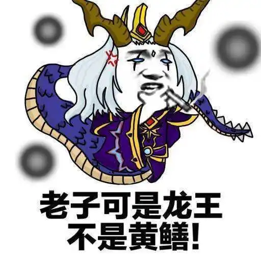 东皇太一摇身一变圣斗士紫龙,逐梦系列帅气完结