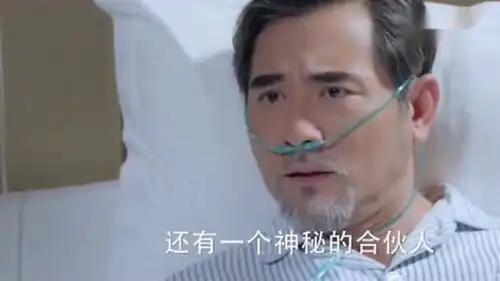 谈判官谢天佑病倒,交代谢晓飞最后一张王牌,谢晓飞要夺回谢氏