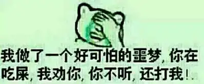 暴走漫画表情包抱着头哭,就和下面这张图差不多,不过没有文字,而且是小图