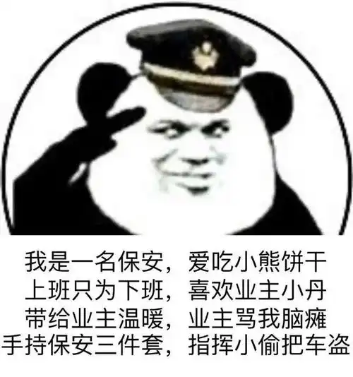 被生活所迫的表情包诱拐